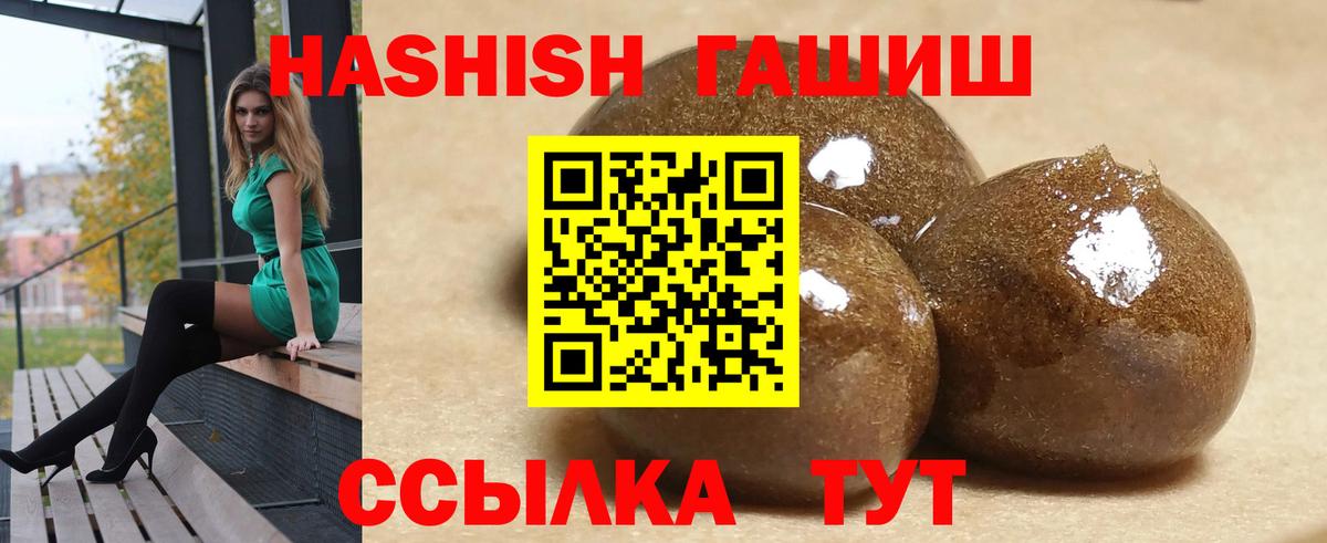 Конопля  Кокаин  Ипатово  Вход с VPN  Меф кристаллы 