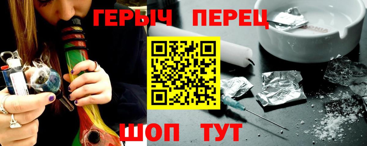 ГЕРОИН  Вход с VPN  Ипатово  Героин VHQ 