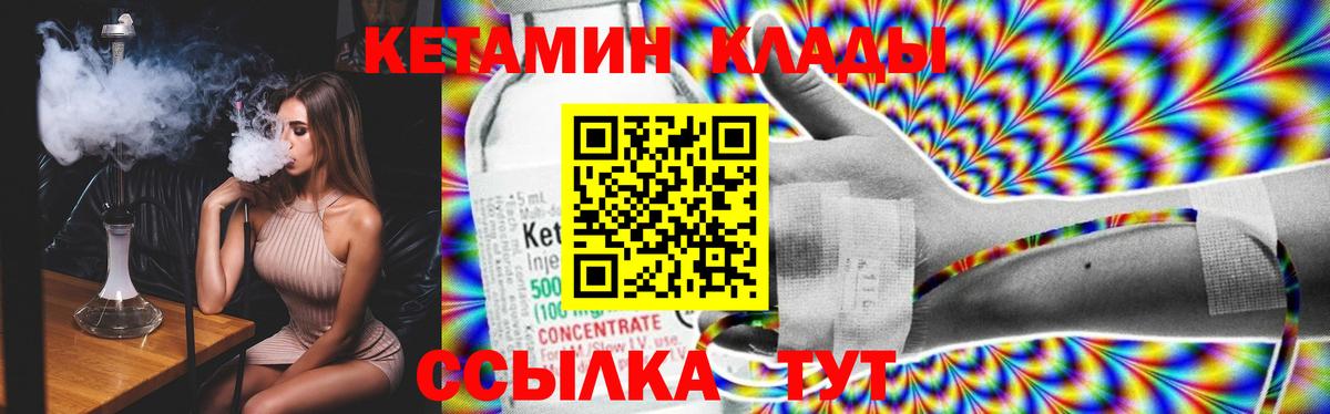 hydra ONION  КЕТАМИН ketamine  Ипатово  Вход с VPN  Кетамин VHQ 