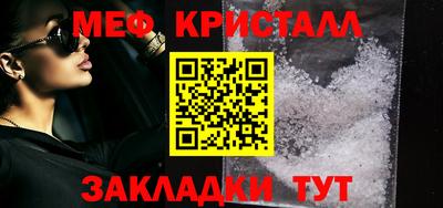 герыч Новозыбков