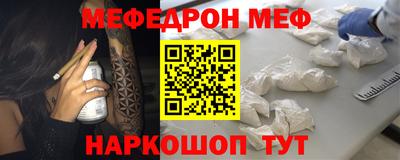 прущая мука Новокубанск