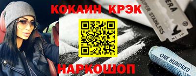 прущая мука Новокубанск