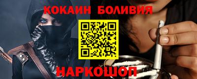прущая мука Новокубанск