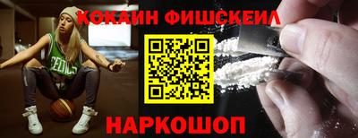 прущая мука Новокубанск