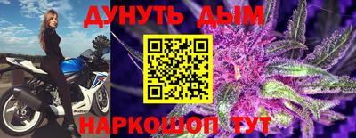 альфа пвп VHQ Новодвинск