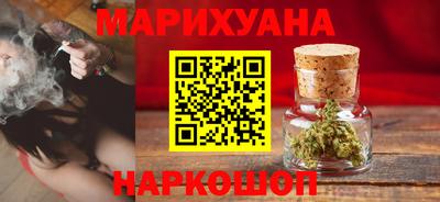 прущая мука Новокубанск