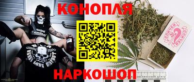 прущая мука Новокубанск