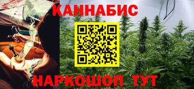 прущая мука Новокубанск
