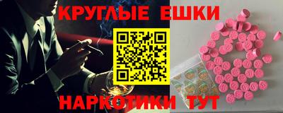 прущая мука Новокубанск