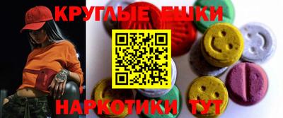 альфа пвп VHQ Новодвинск