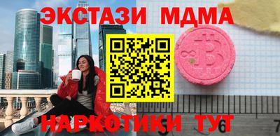герыч Новозыбков