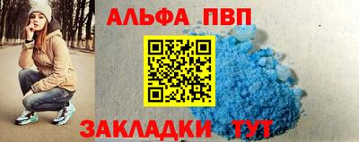 герыч Новозыбков