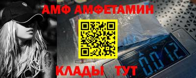 альфа пвп VHQ Новодвинск