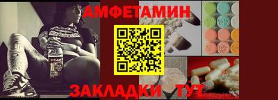 альфа пвп VHQ Новодвинск