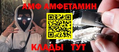 герыч Новозыбков