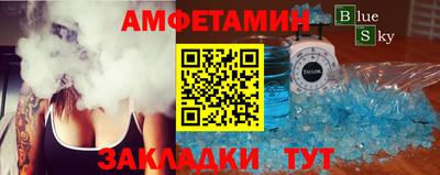 альфа пвп VHQ Новодвинск
