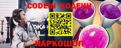 прущая мука Новокубанск