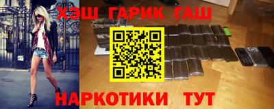 альфа пвп VHQ Новодвинск