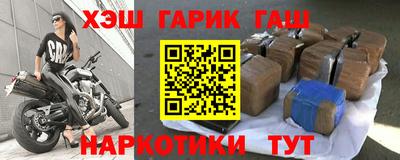 герыч Новозыбков