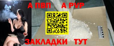 герыч Новозыбков