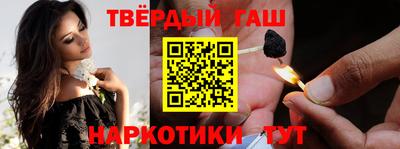 альфа пвп VHQ Новодвинск
