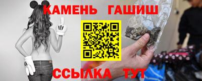 альфа пвп VHQ Новодвинск