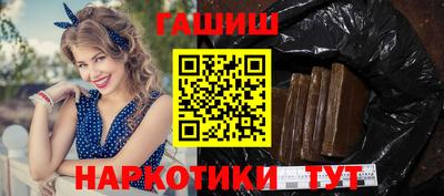 альфа пвп VHQ Новодвинск