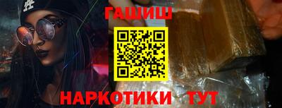 прущая мука Новокубанск