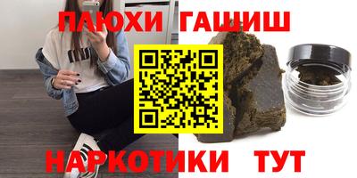 прущая мука Новокубанск