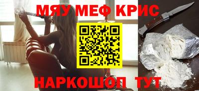 альфа пвп VHQ Новодвинск