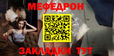 герыч Новозыбков