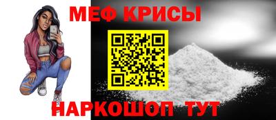 прущая мука Новокубанск
