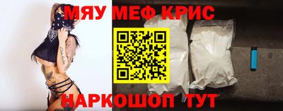 альфа пвп VHQ Новодвинск