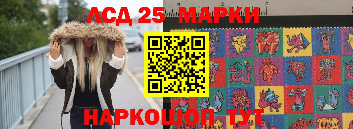 Лсд 25 экстази ecstasy  Вход с VPN  LSD-25 экстази  Ипатово  LSD-25 экстази ecstasy 