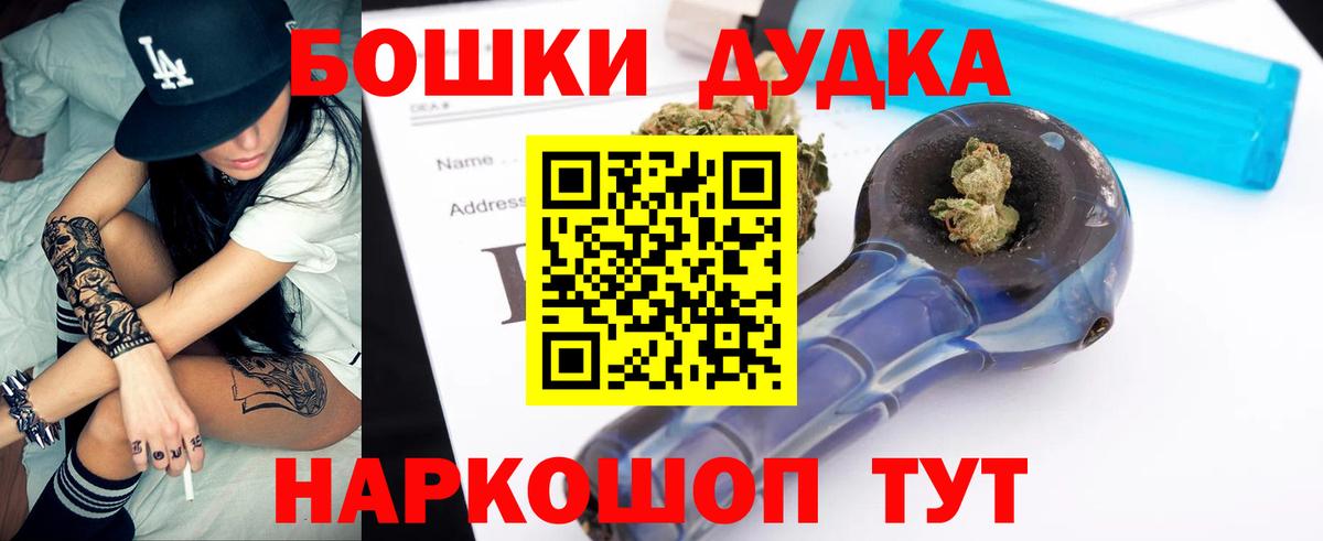 Бошки марихуана SATIVA & INDICA  Шишки марихуана семена  Ипатово  Вход с VPN 